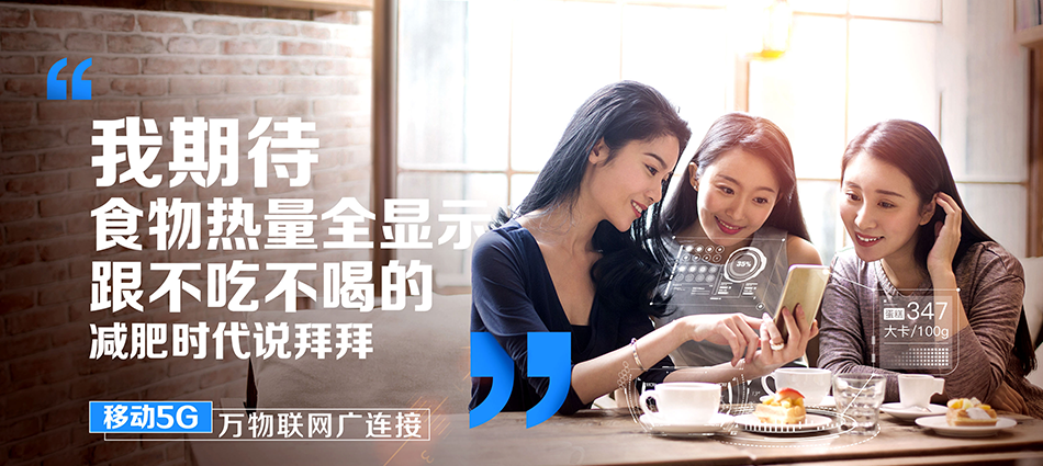 中国移动王屋移动宽带